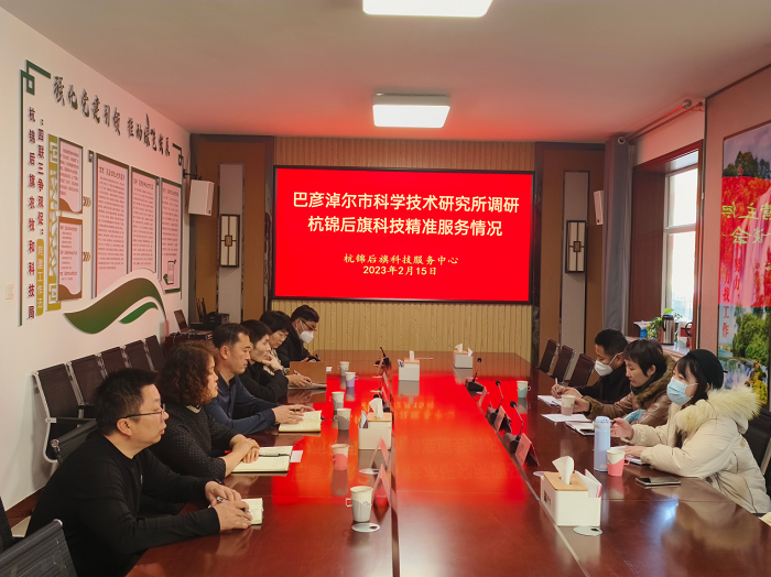 1678178161647085992.png 22.市科学技术研究所开展科技助力乡村振兴服务工作专项调研.png