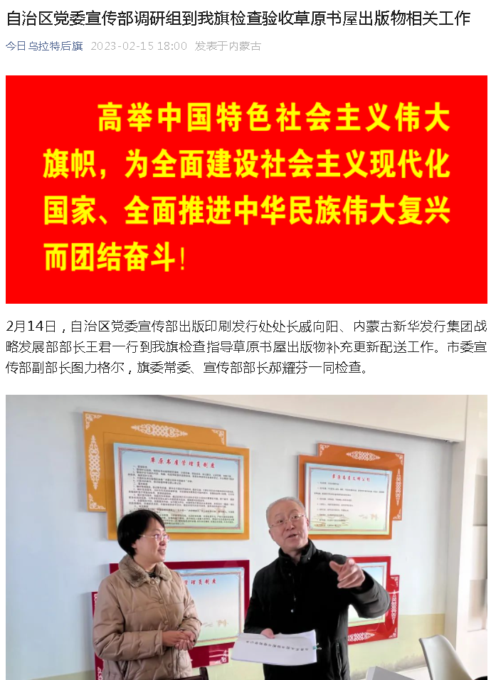 微信截图_20230317154658.png