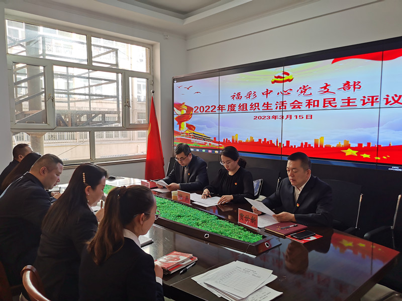 1679626443668055660.jpg 市福利彩票销售管理中心支部.jpg