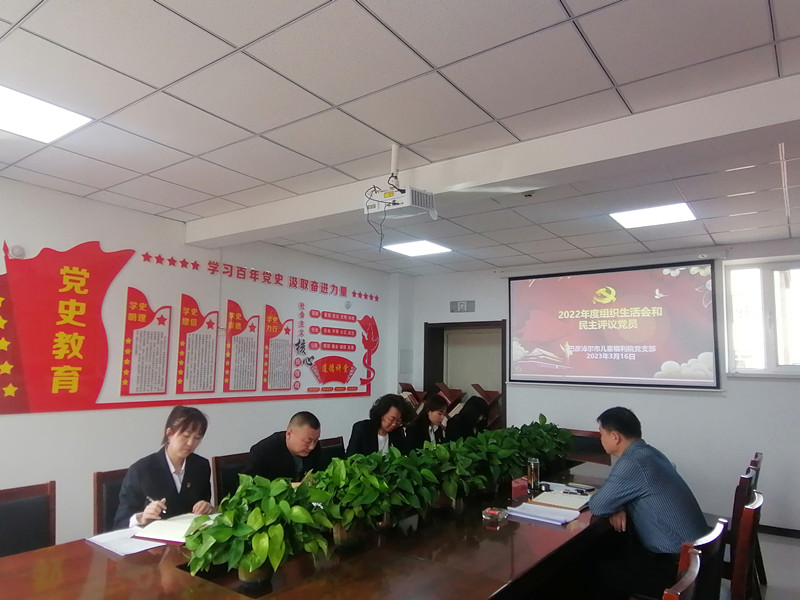 1679626520029051537.jpg 市儿童福利院支部.jpg