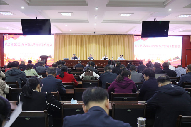 治党1.jpg